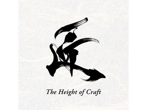 Discovering Takumi: A Video Series Celebrating Authentic Kyoto Craftsmanship