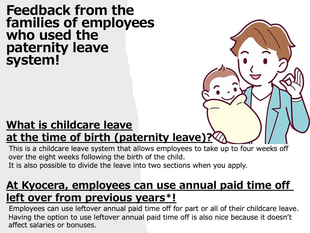 Family Feedback on Employees' Use of the Paternity Leave System