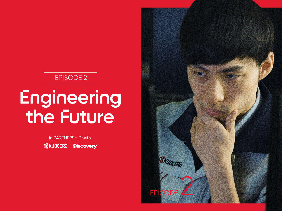 “Curiosesity” - The Aerial Display thumbnail